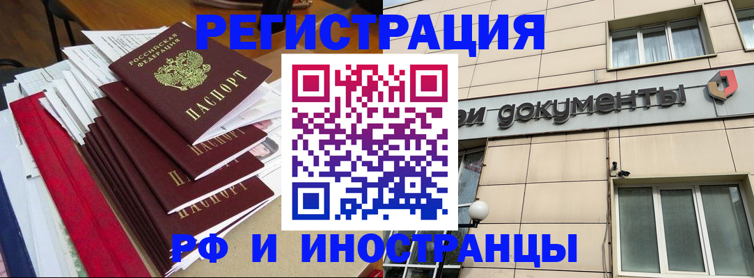 регистрация для школы в Геленджике
